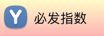 必发指数 Logo